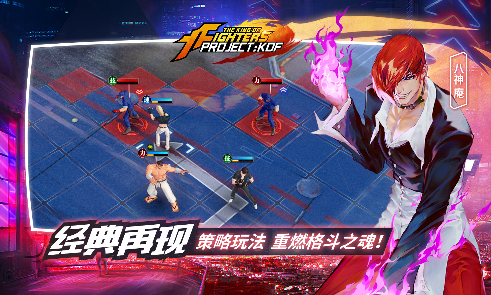 Project:KOF