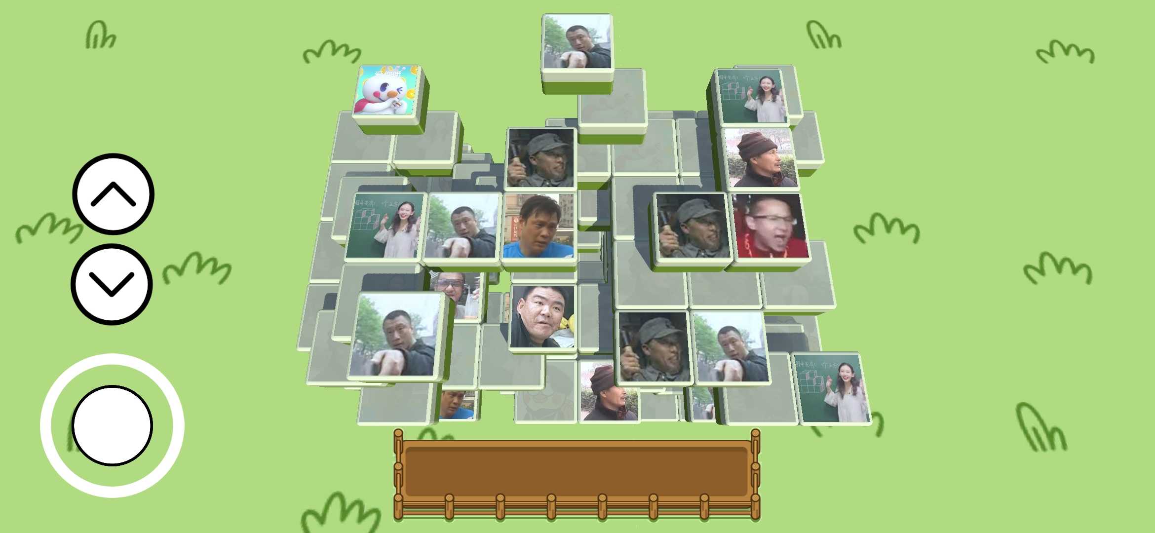 羊了个羊3D(玩家自制)