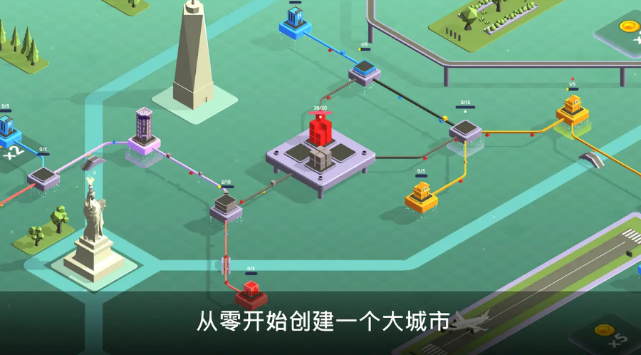 快递公司模拟器 快递公司模拟器