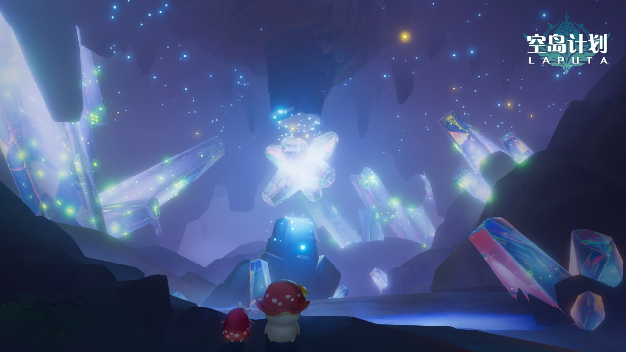 空岛计划:星愈庭园