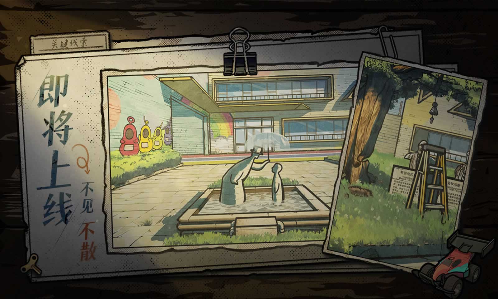 房间的秘密2:起点