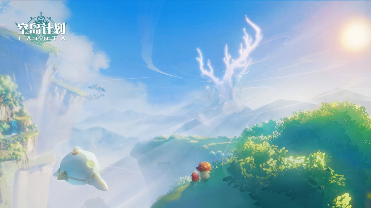 空岛计划:星愈庭园
