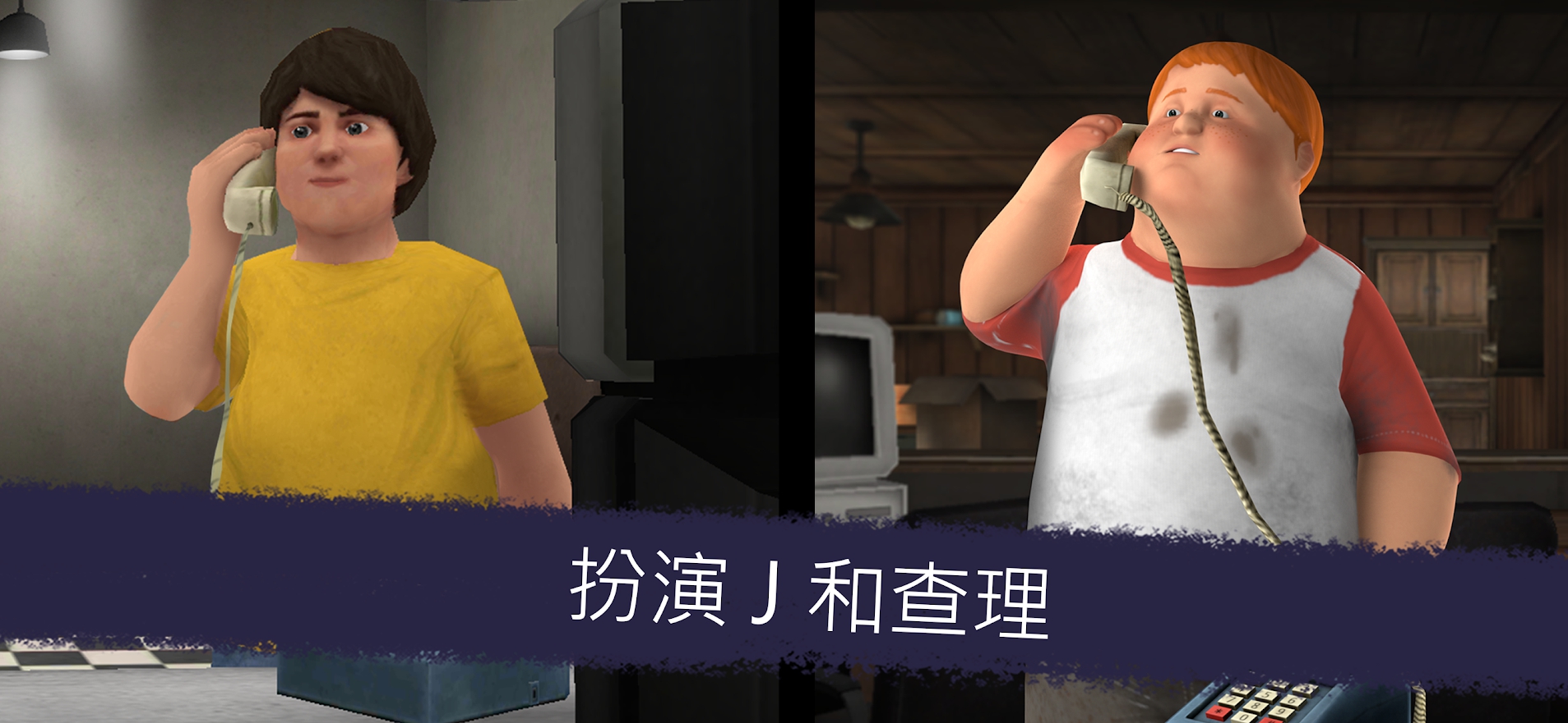 恐怖冰淇淋6 恐怖冰淇淋6