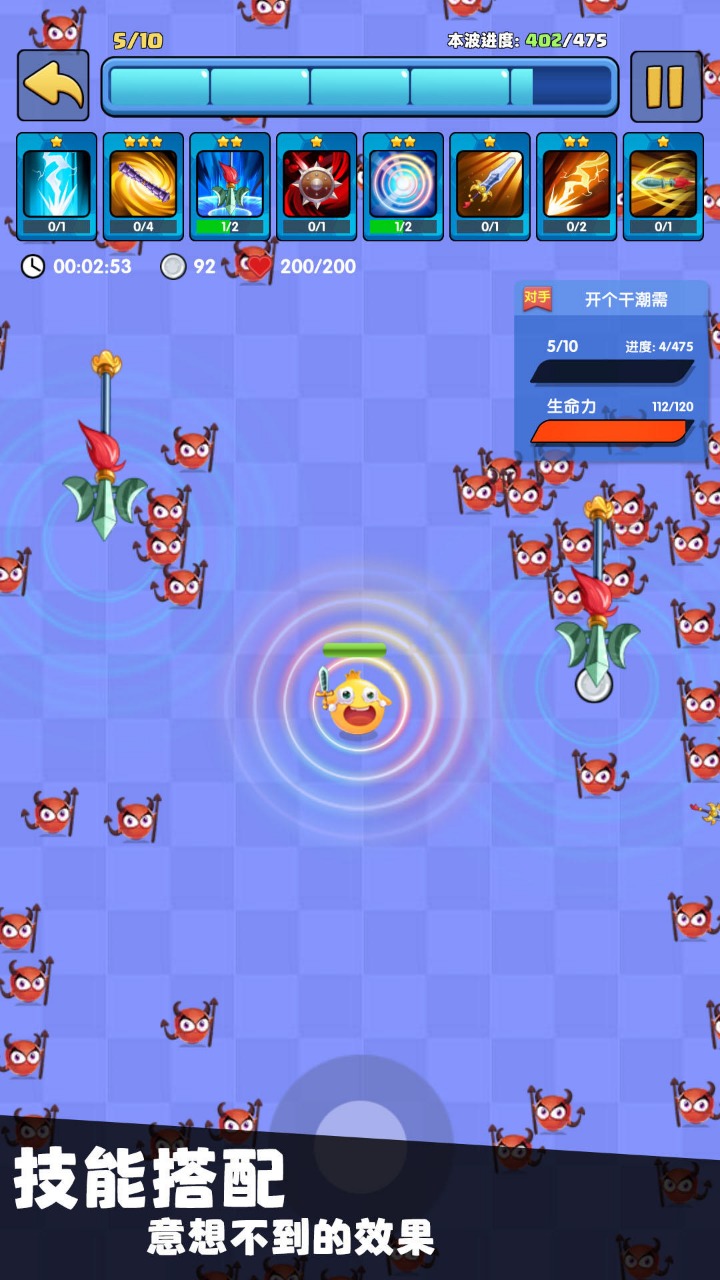 我只是一个球(最新版)