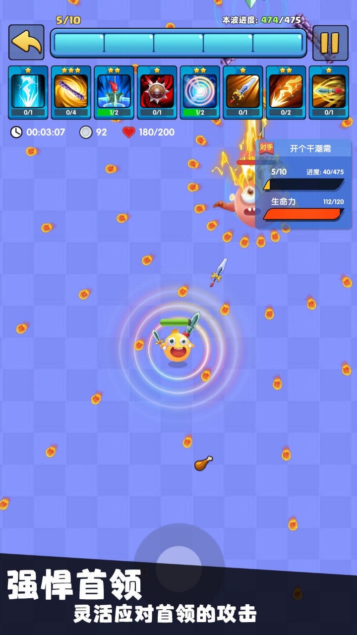 我只是一个球(最新版)