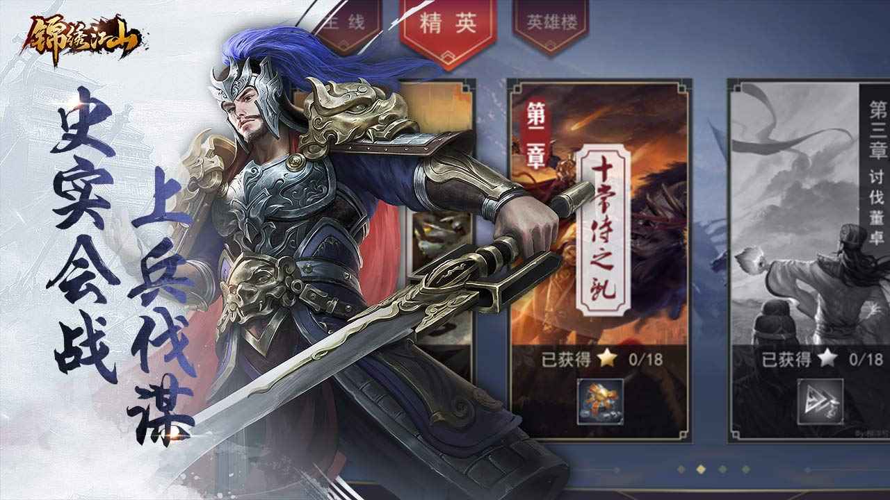 锦绣江山 (测试服) 锦绣江山 (测试服)