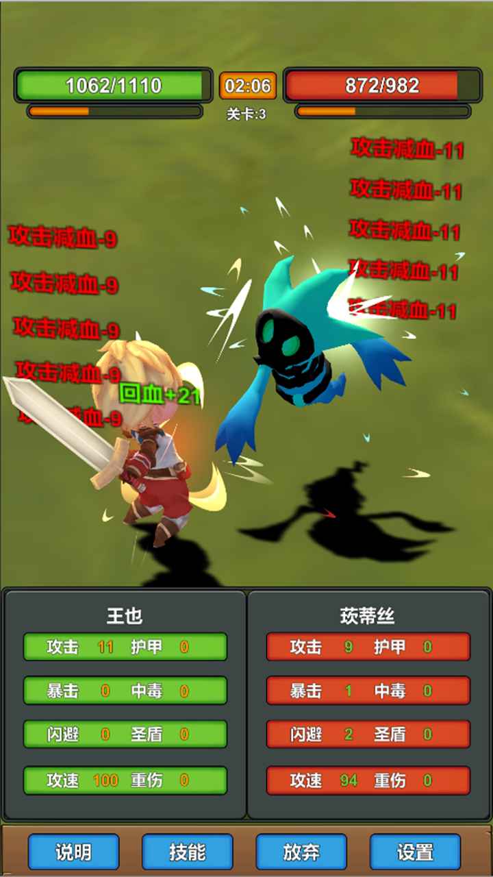 捡了个技能外挂