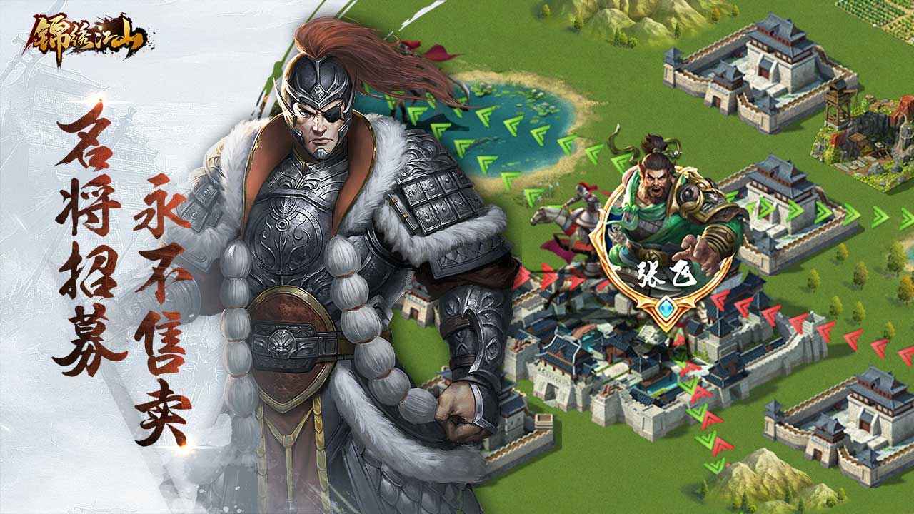 锦绣江山 (测试服) 锦绣江山 (测试服)