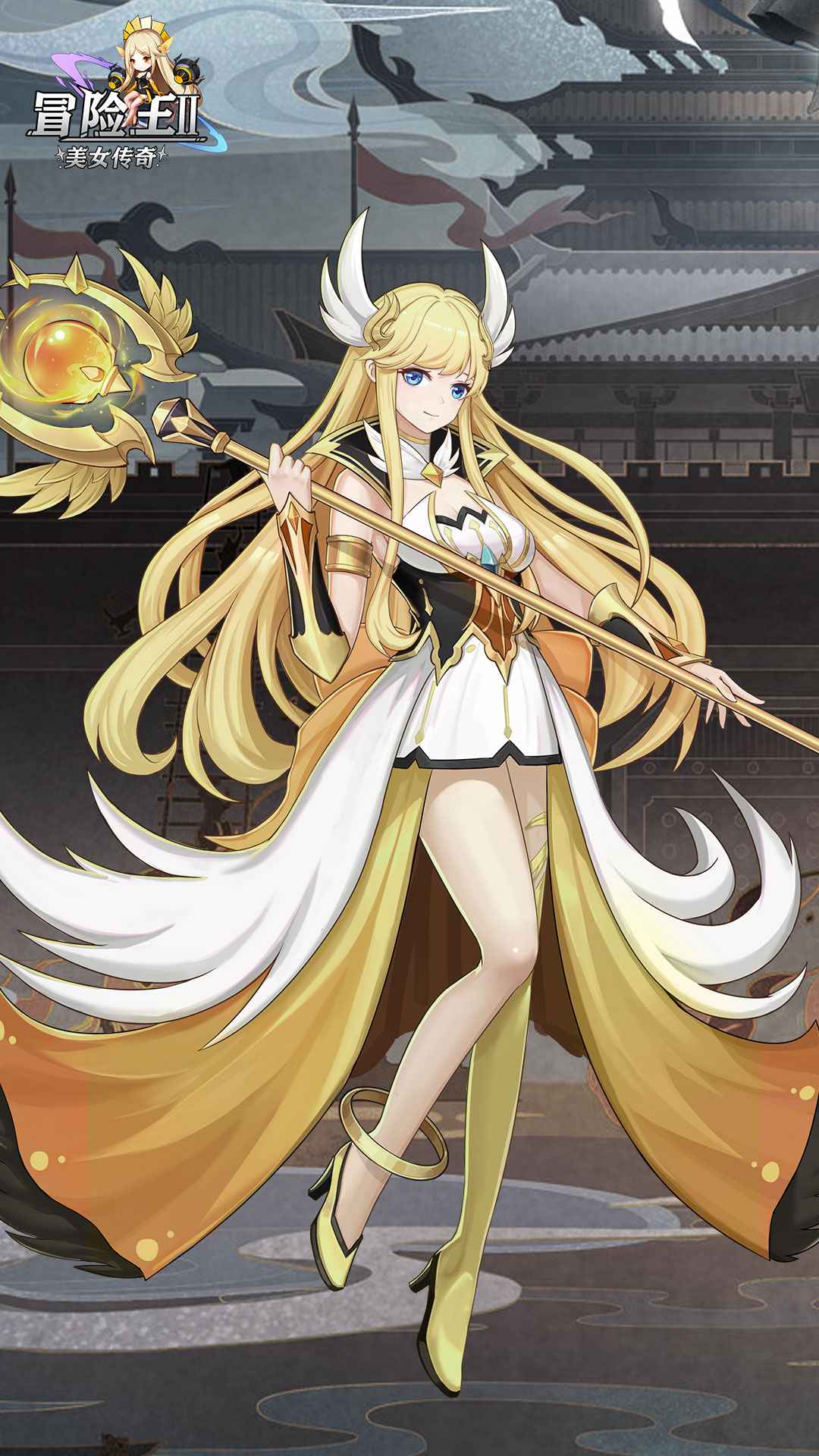 冒险王2之美女传奇 冒险王2之美女传奇