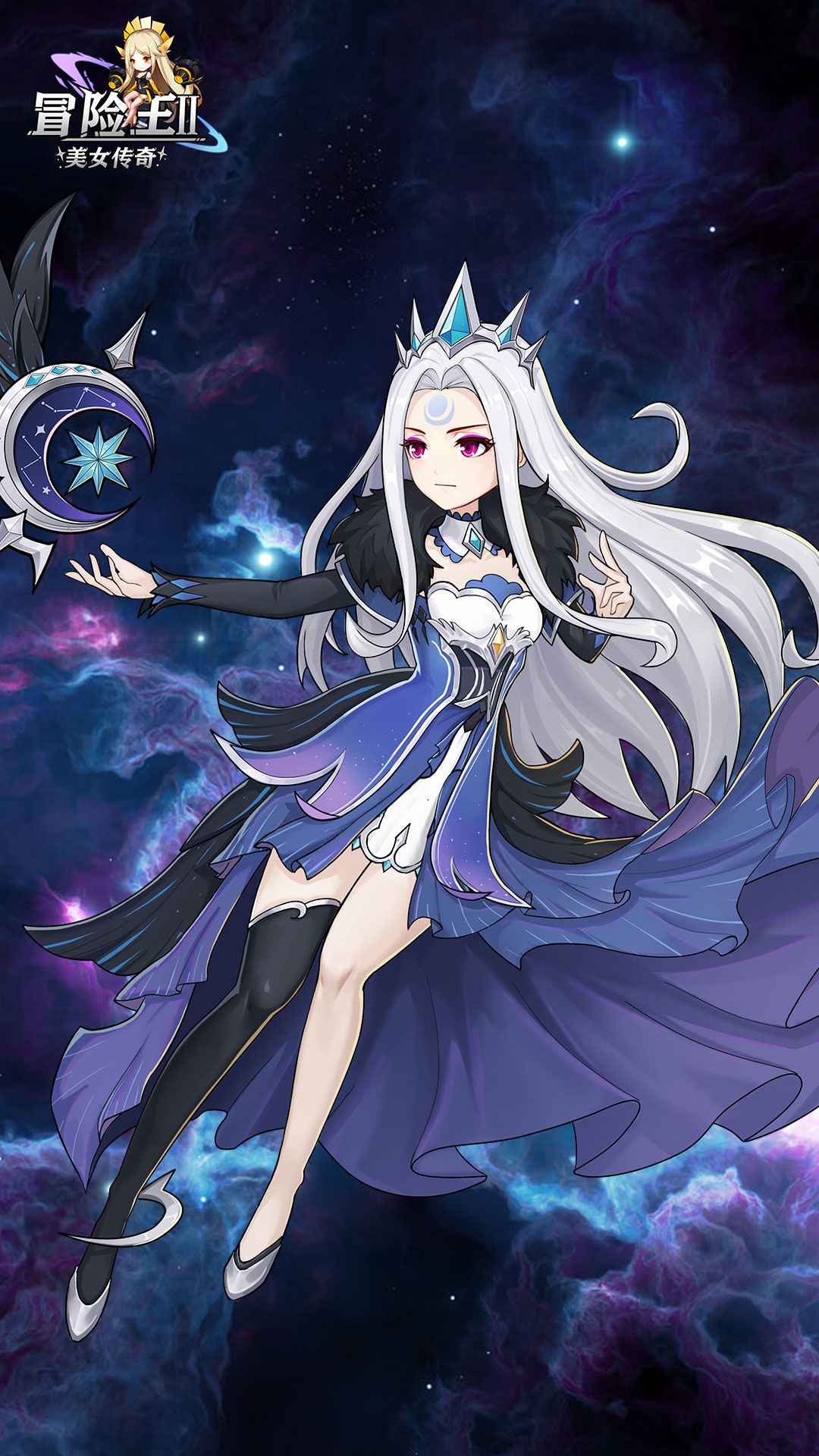 冒险王2之美女传奇 冒险王2之美女传奇