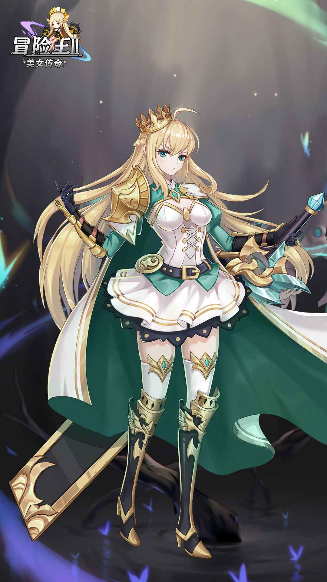 冒险王2之美女传奇 冒险王2之美女传奇