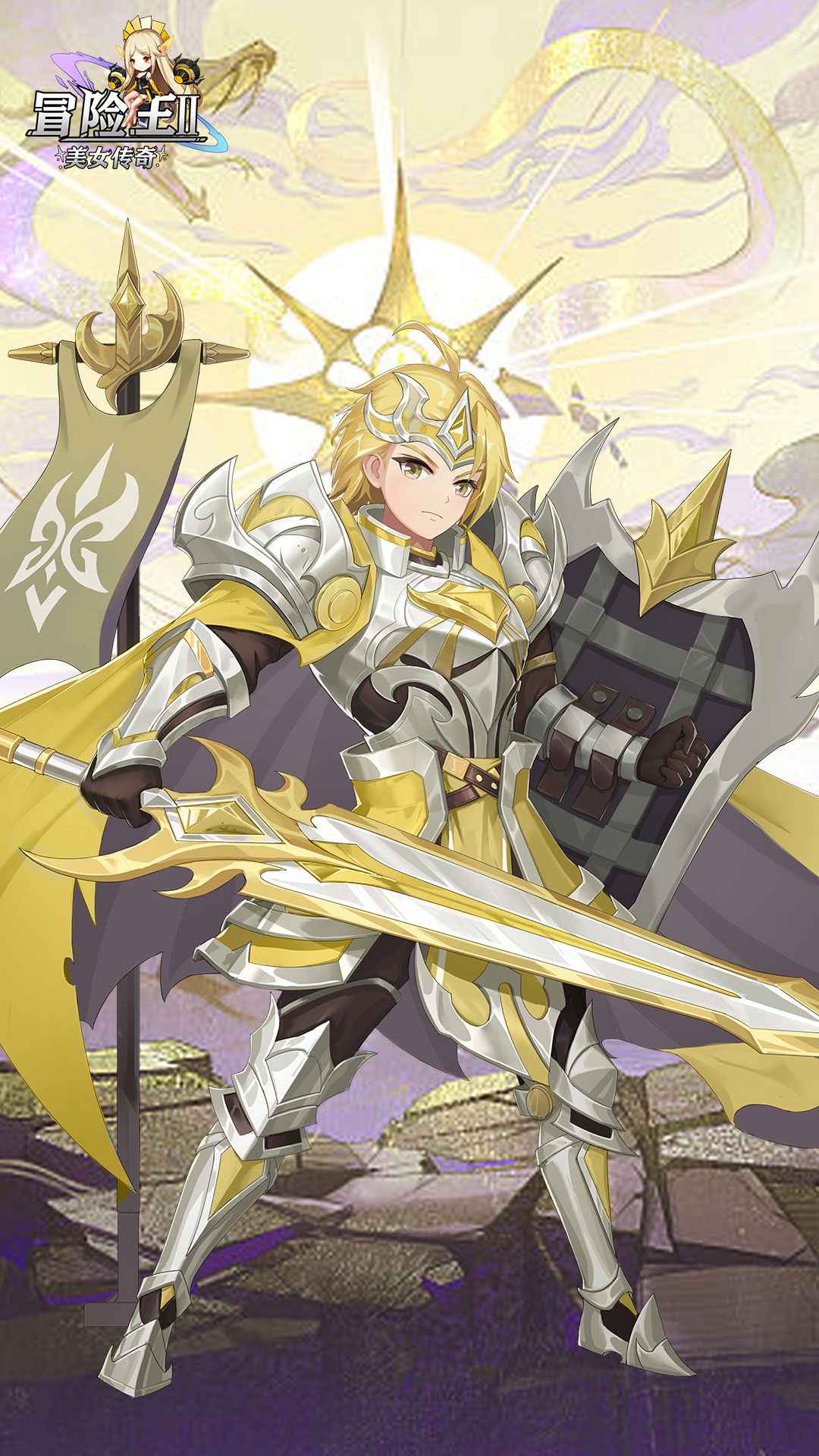 冒险王2之美女传奇 冒险王2之美女传奇