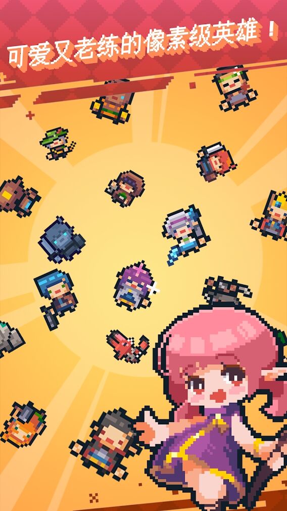 英雄之战(加强版)