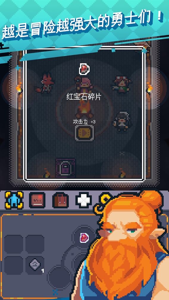 英雄之战(加强版)