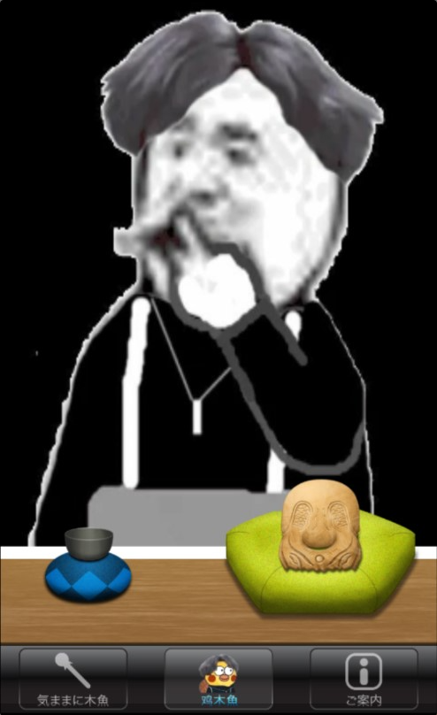 电子木鱼-鸡木鱼