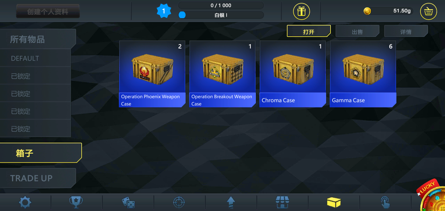 csgo开箱模拟器 csgo开箱模拟器