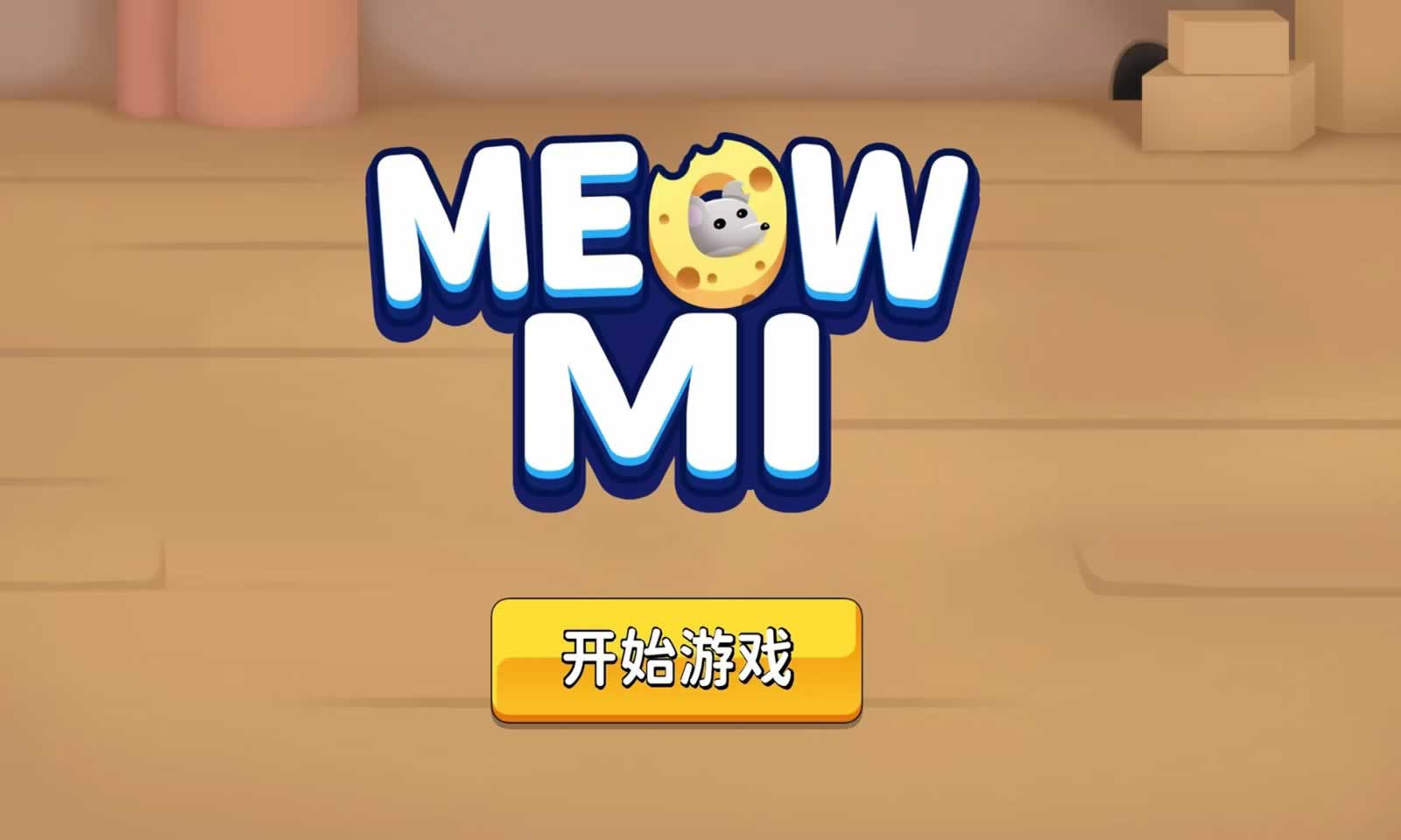 Meow Mi
