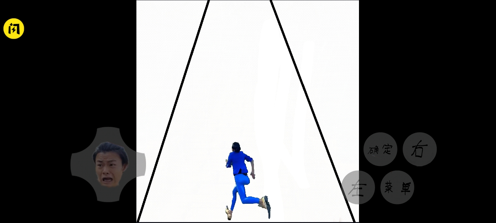 妖姬酷跑(蓝色妖姬) 妖姬酷跑(蓝色妖姬)