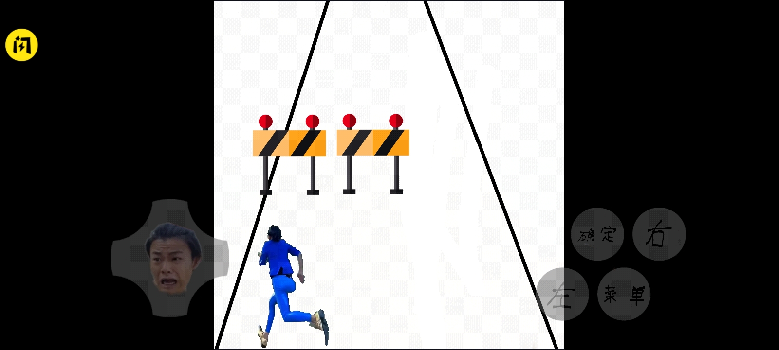 妖姬酷跑(蓝色妖姬) 妖姬酷跑(蓝色妖姬)