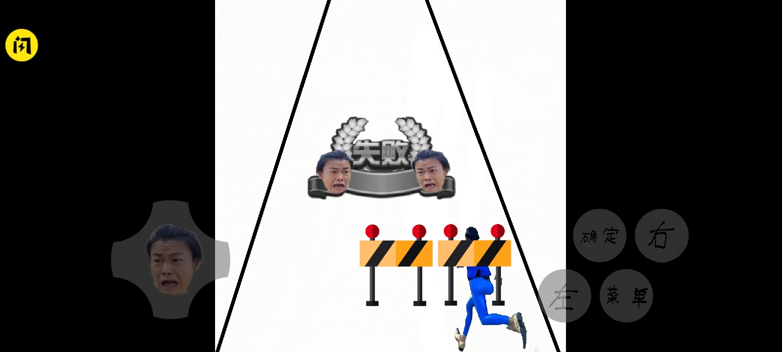 妖姬酷跑(蓝色妖姬) 妖姬酷跑(蓝色妖姬)