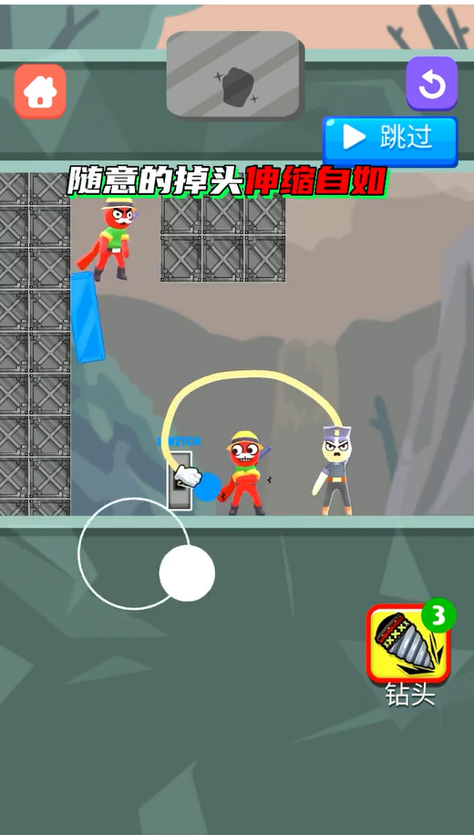 吃我一拳(疯狂冲击)