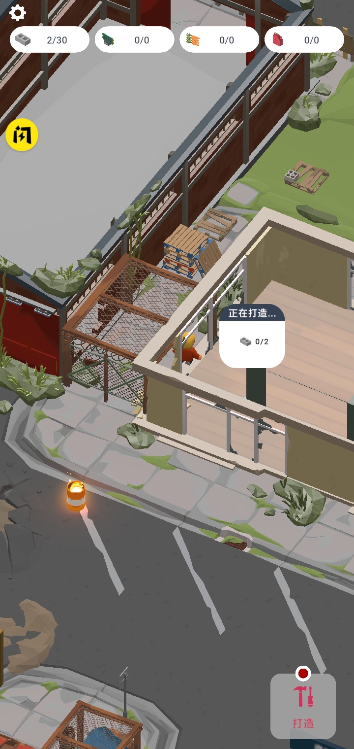 被遗弃的城市生存 被遗弃的城市生存