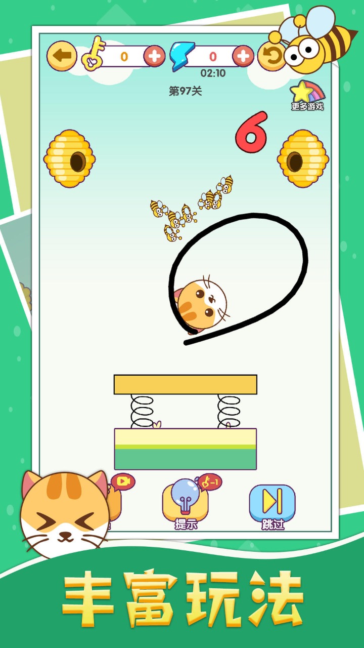 画线救猫猫(最新版)