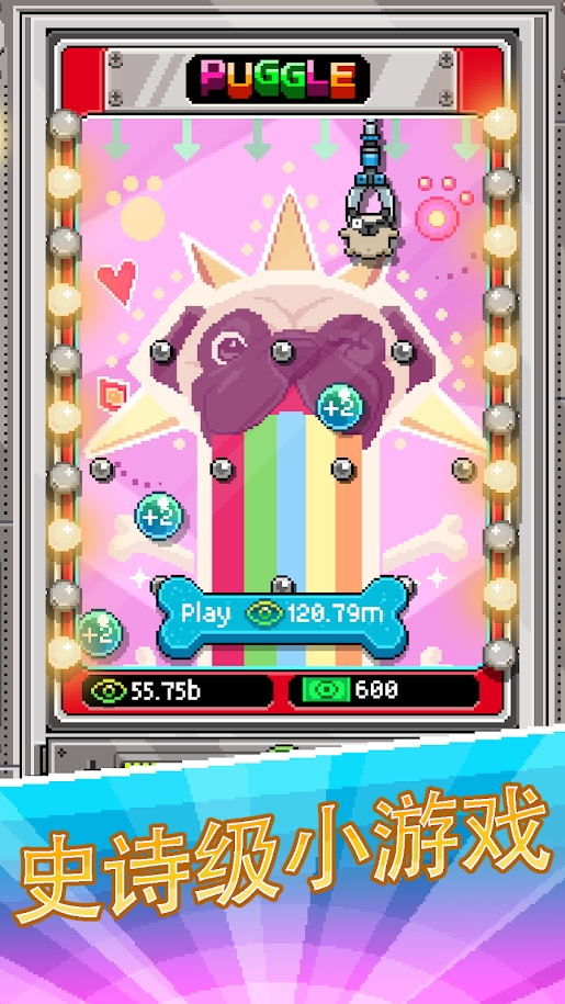 PewDiePie主播模拟器(加强版)