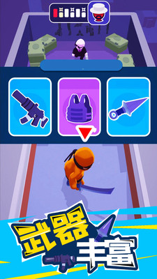 潜行大师(辅助菜单)