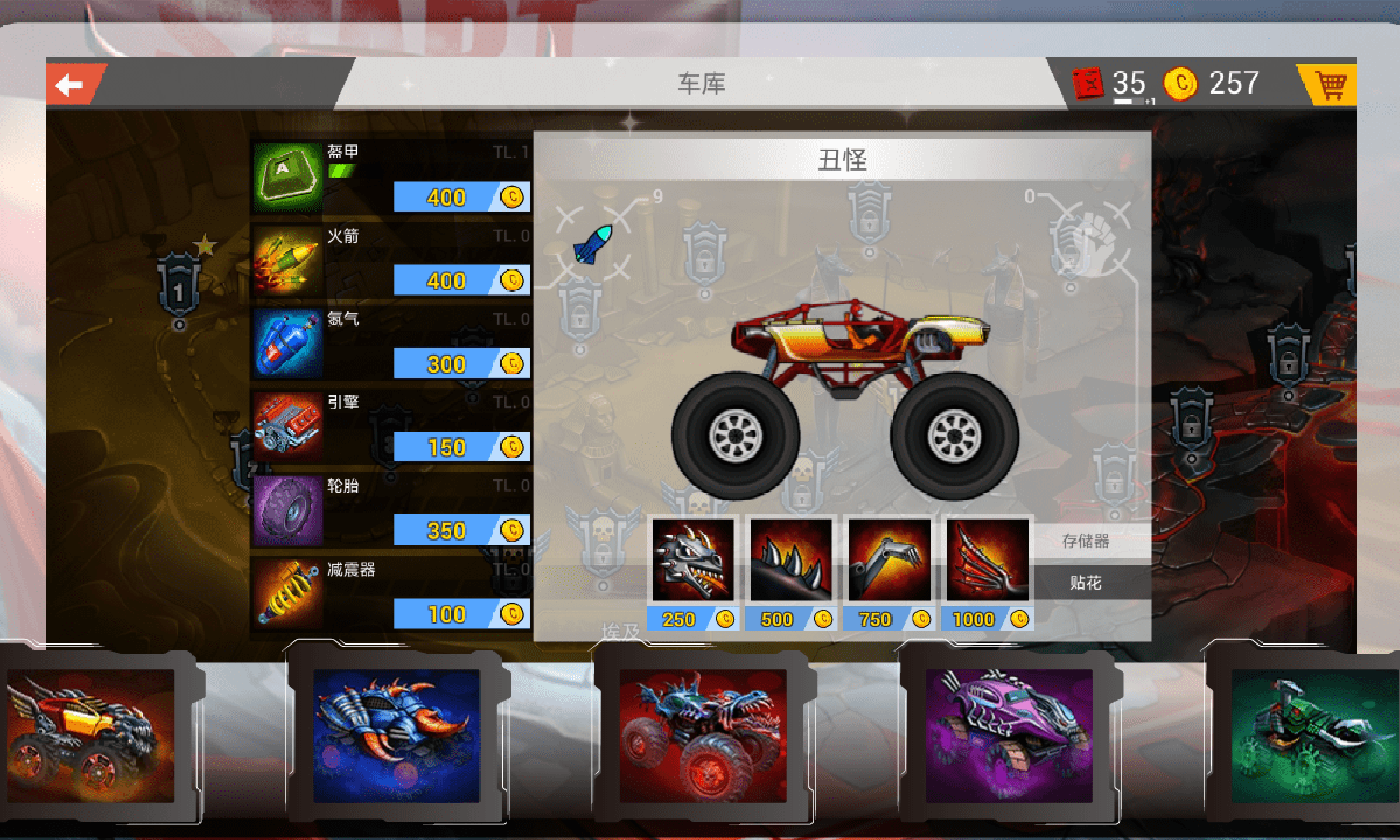 传奇赛车 传奇赛车