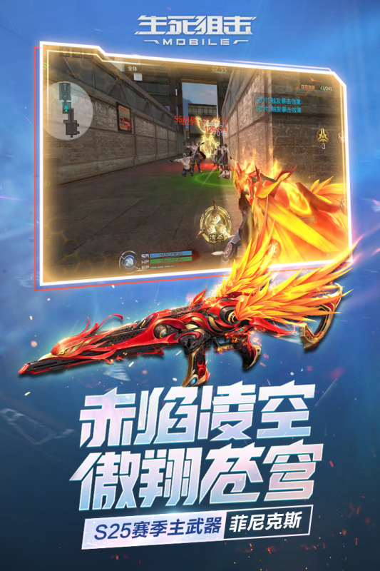 生死狙击体验服 生死狙击体验服