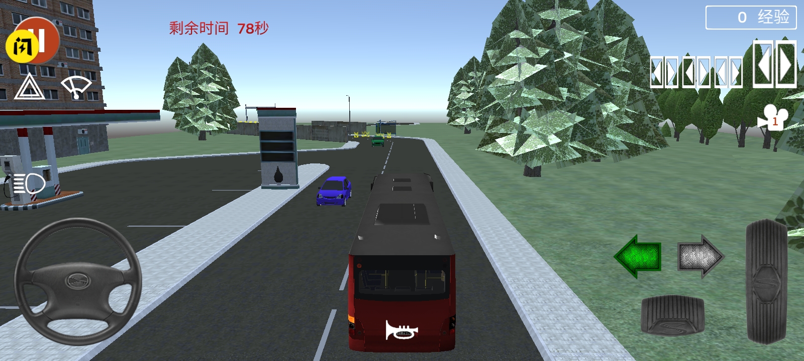 模拟公交驾驶员