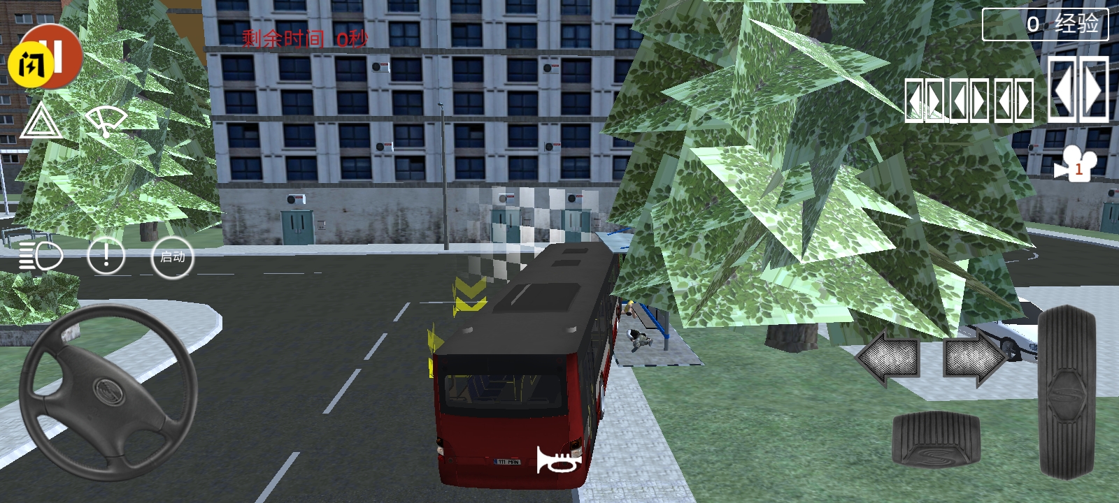 模拟公交驾驶员