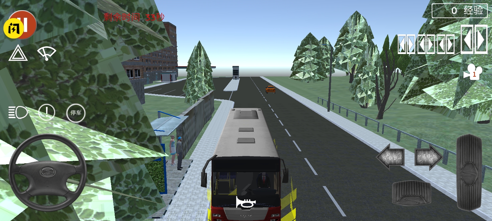 模拟公交驾驶员