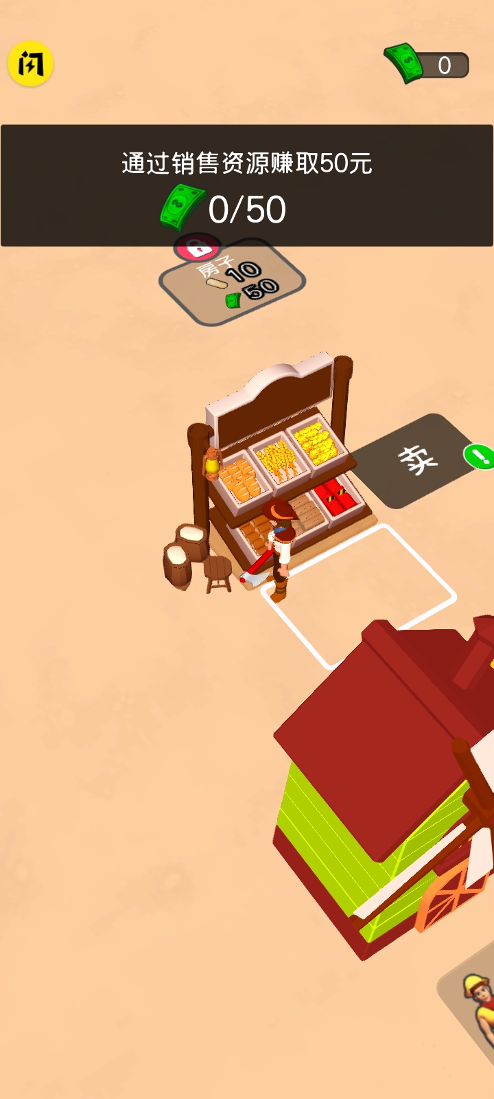 狂野西部大挑战