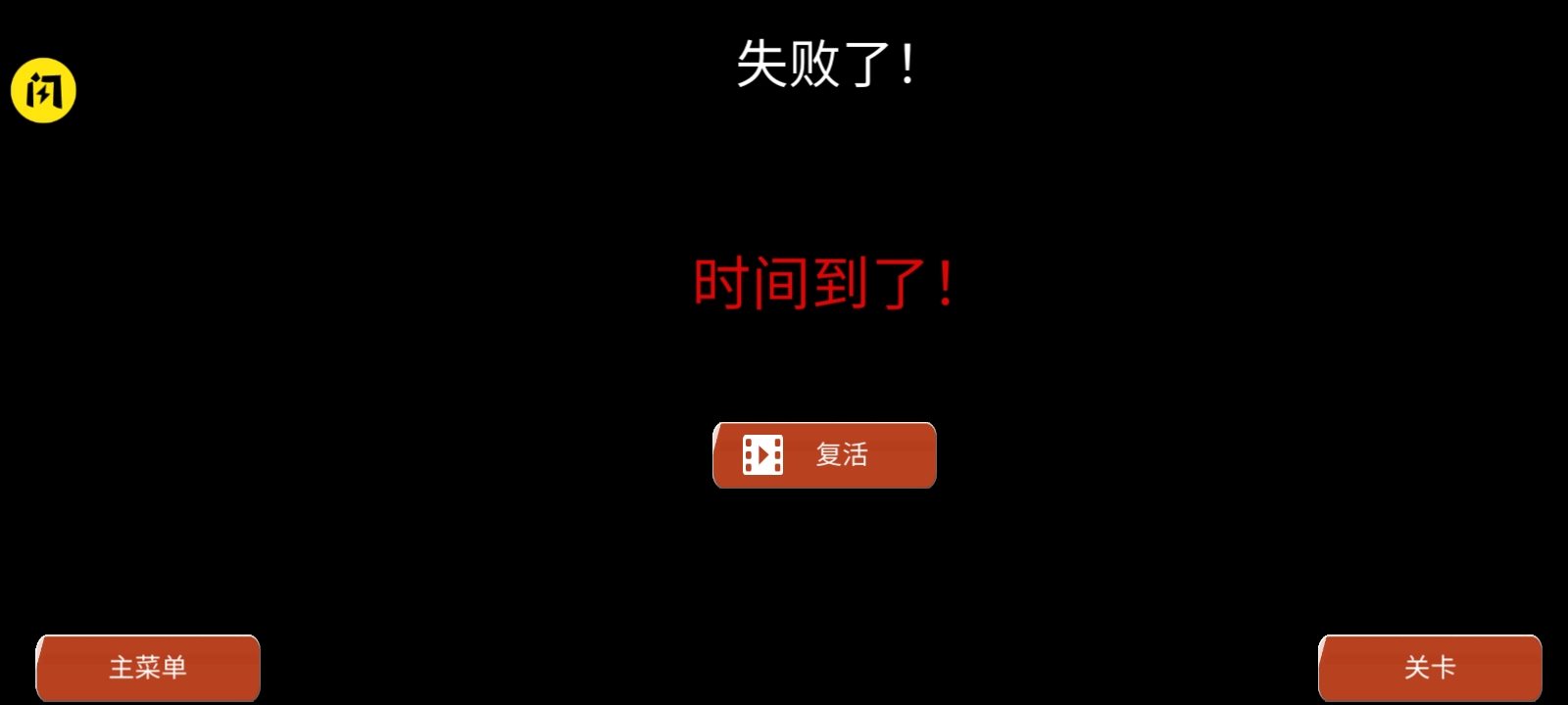 模拟公交驾驶员