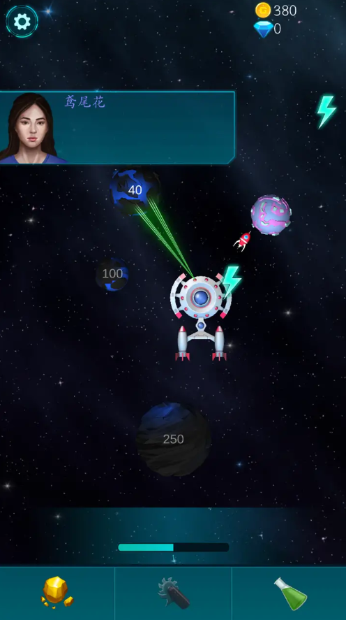 采矿大亨:失落的行星 采矿大亨:失落的行星