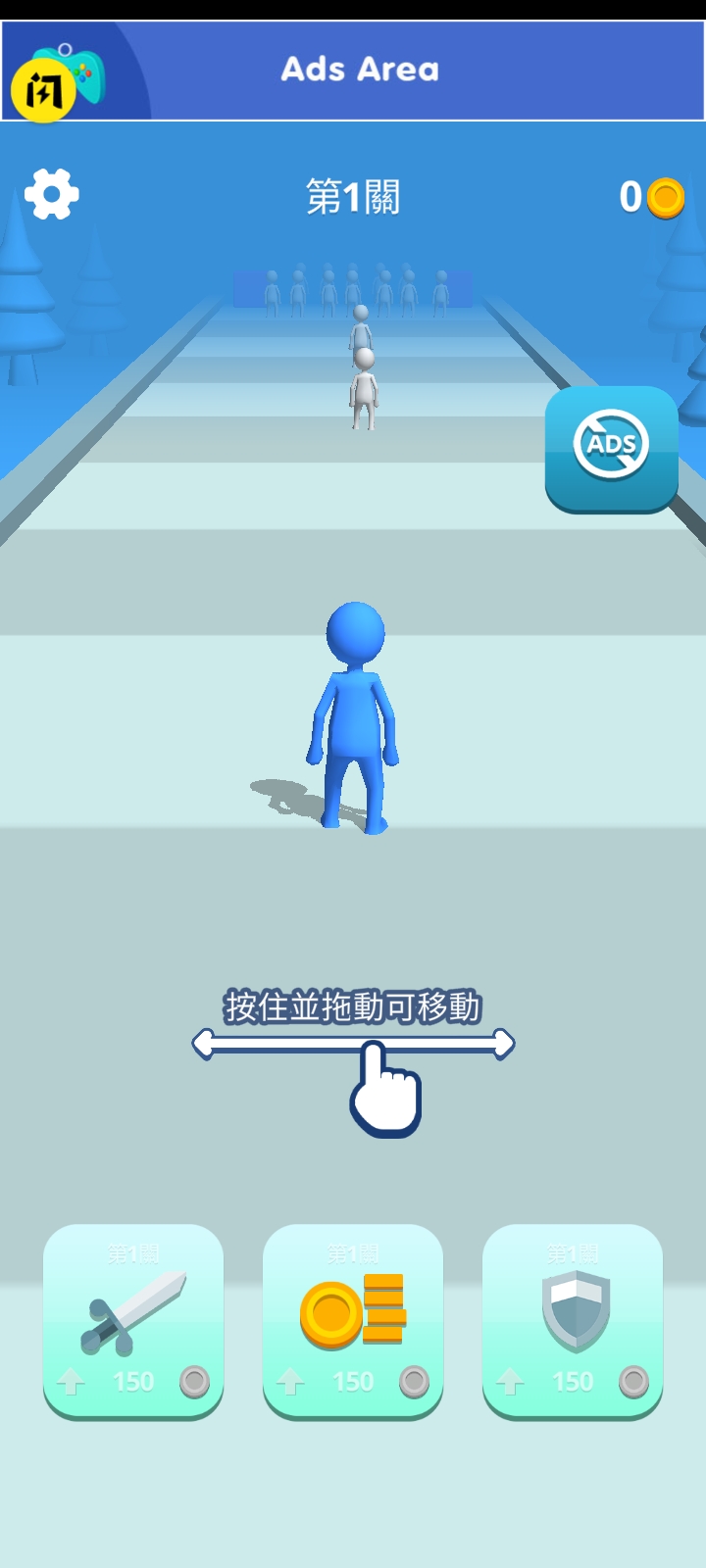 史诗般的冲突3D