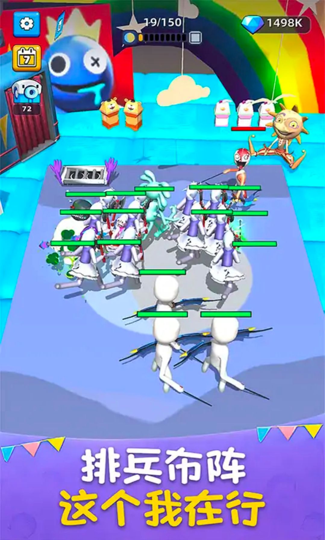 超级军团战场 超级军团战场