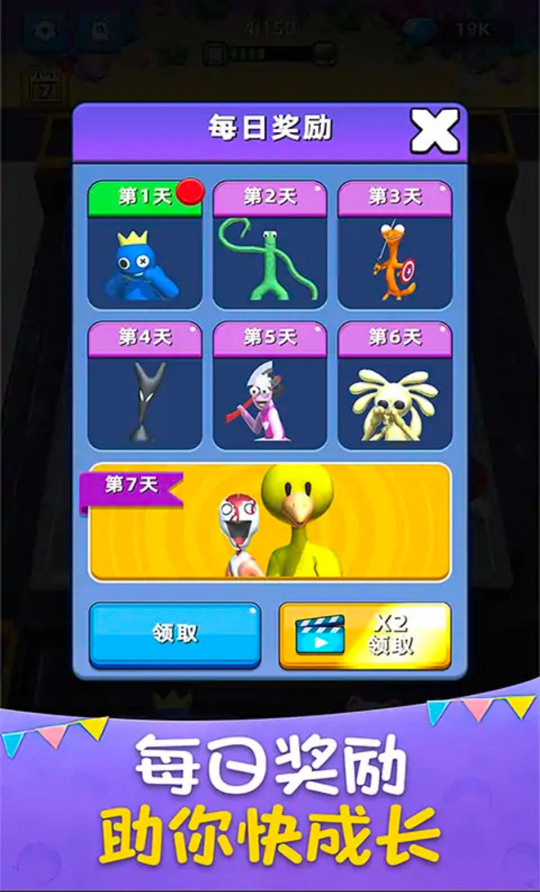 超级军团战场 超级军团战场