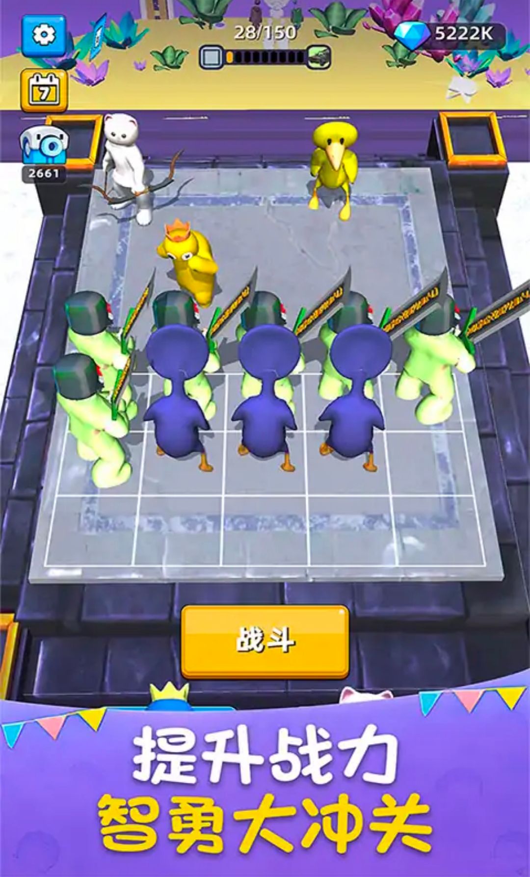 超级军团战场 超级军团战场