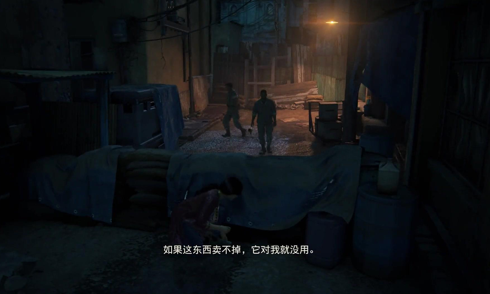 神秘海域：盗贼遗产合集(云游戏)