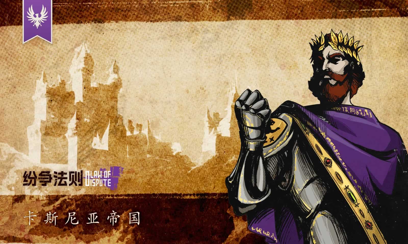 纷争法则(测试服) 纷争法则(测试服)