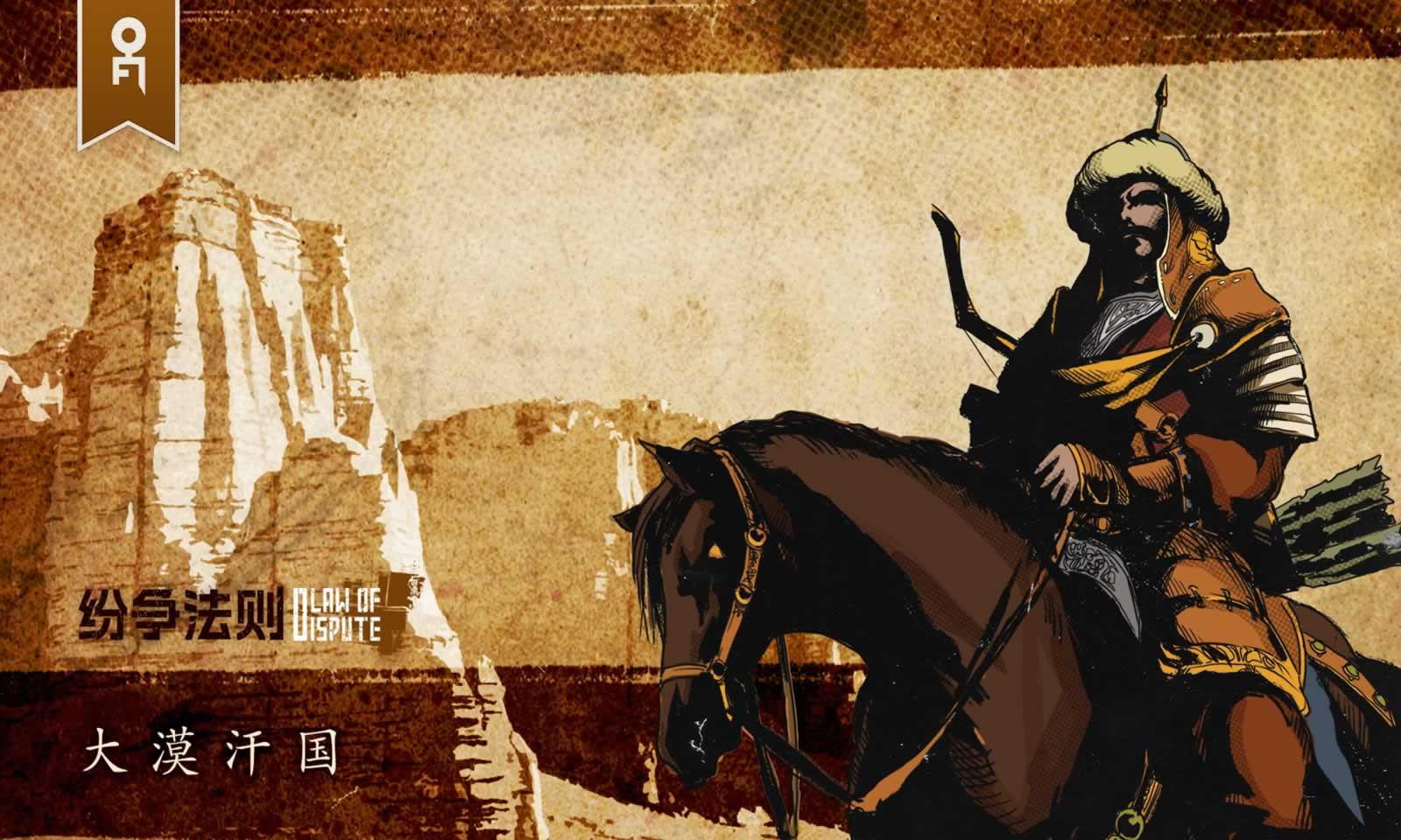 纷争法则(测试服) 纷争法则(测试服)