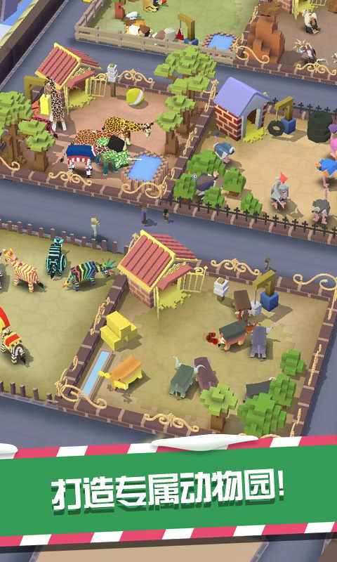 疯狂动物园国服