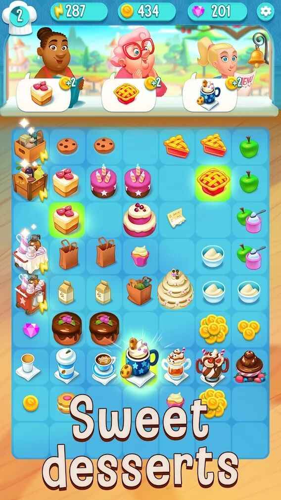 爱与馅饼：合并