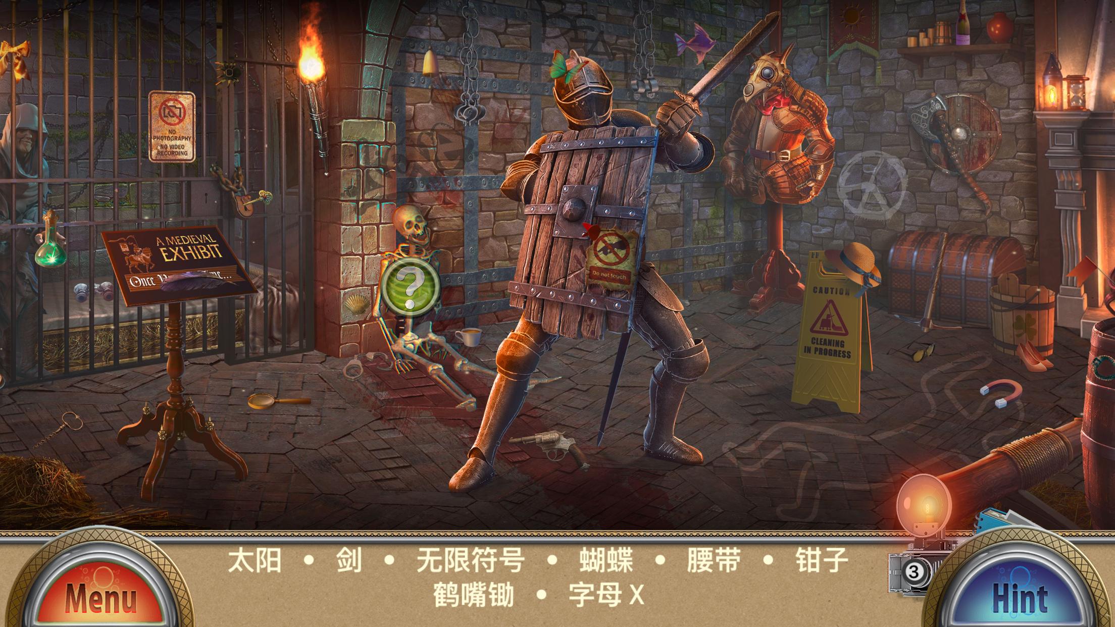 解谜游戏：蜡像馆