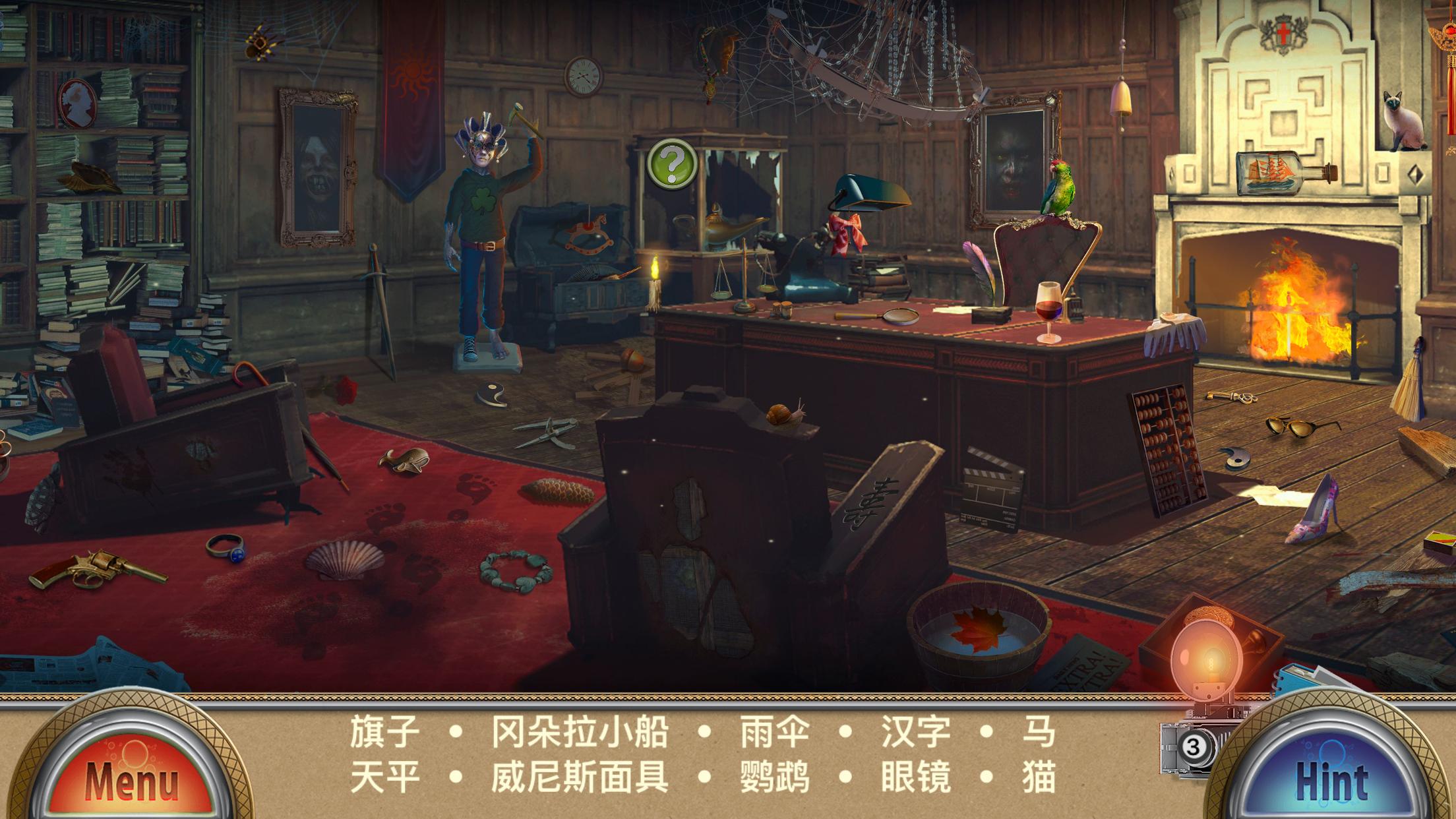 解谜游戏：蜡像馆