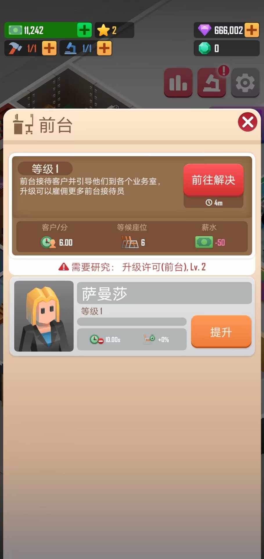 宠物大亨 宠物大亨