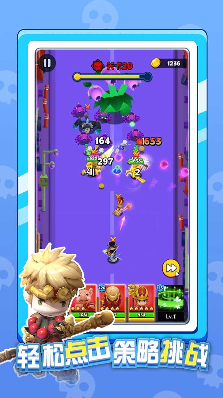 英雄太难了 英雄太难了